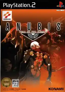 Anubis - Zone of the Enders - Special Edition (Japan) (Shokai Genteiban)